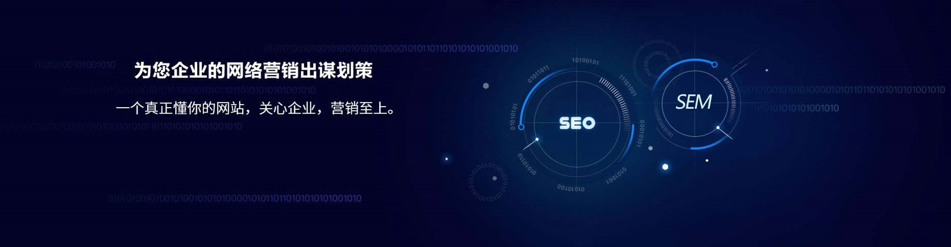淮南网络推广开户