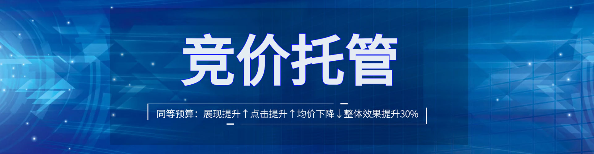 淮南信息流大师