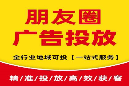 信息流广告运营中的数据驱动策略案例