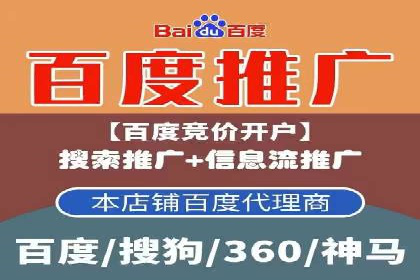 竞价推广在移动端的实践与效果——以某APP为例