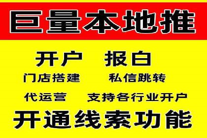 某知名企业SEM营销推广的全面策略